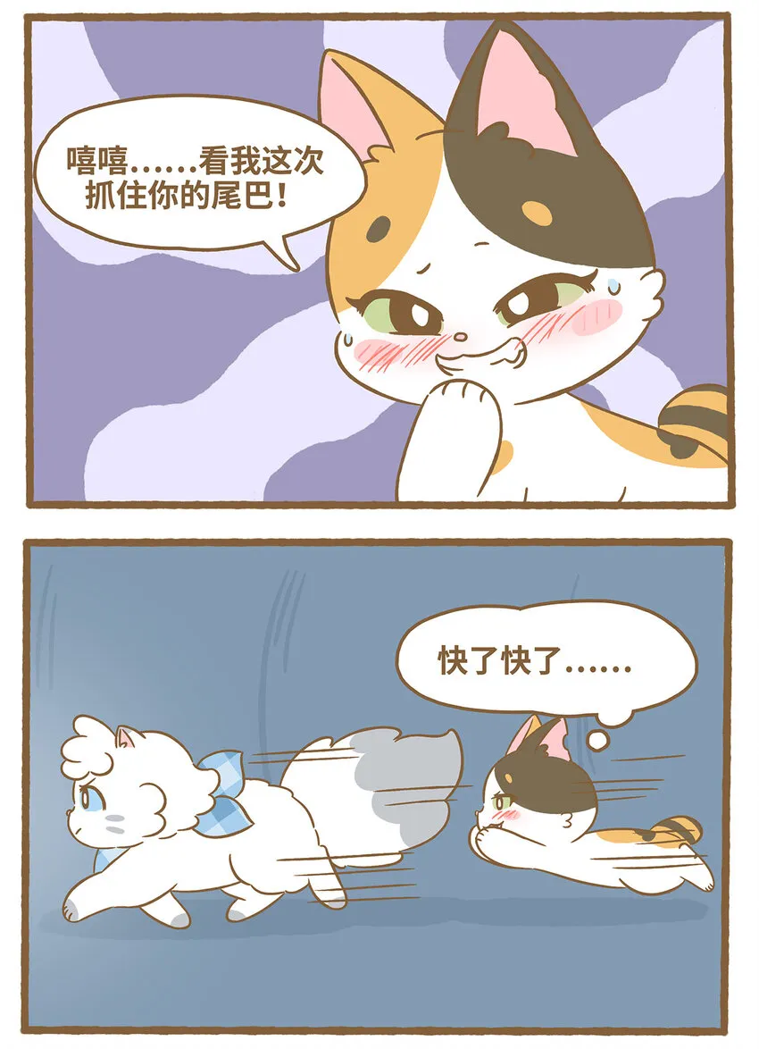 74 第74话 钻管道4