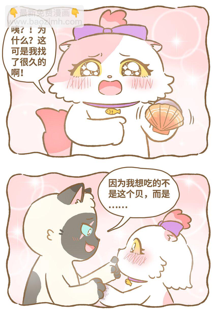 23 第23话9