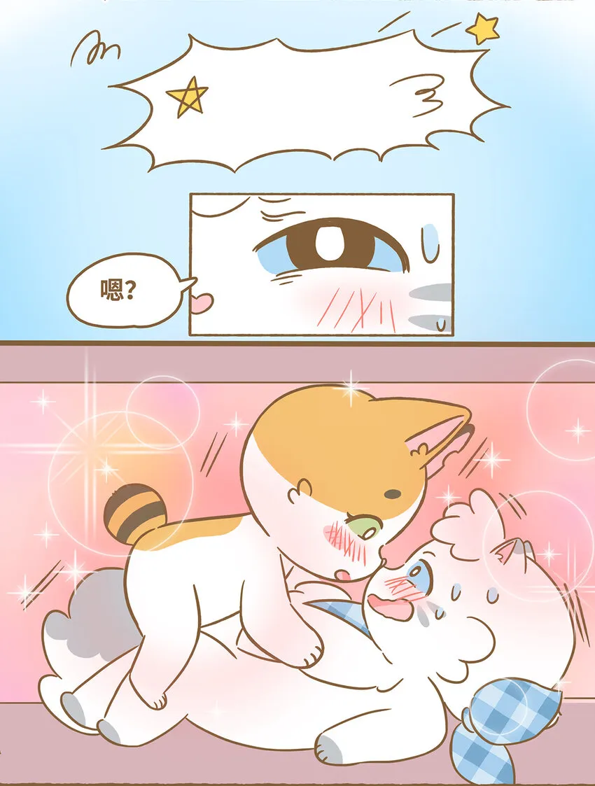 74 第74话 钻管道10