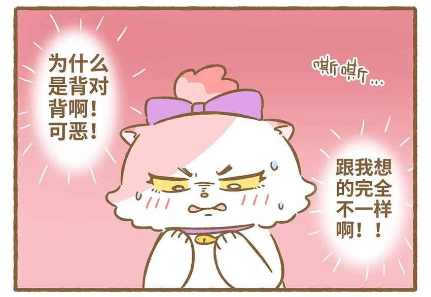 62 第62话 一起睡30