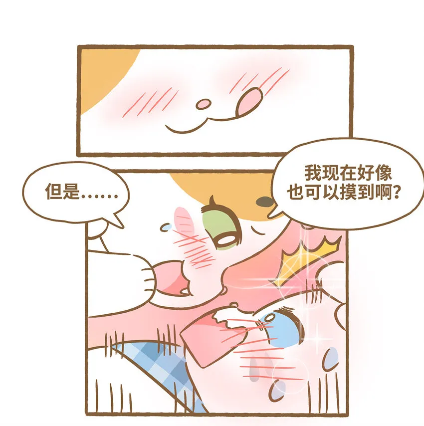 74 第74话 钻管道13