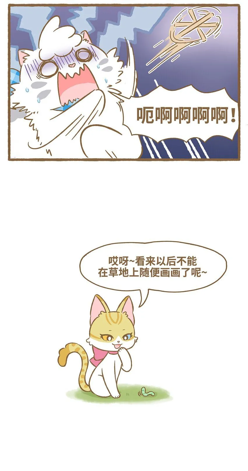 54 第54话草地画画12