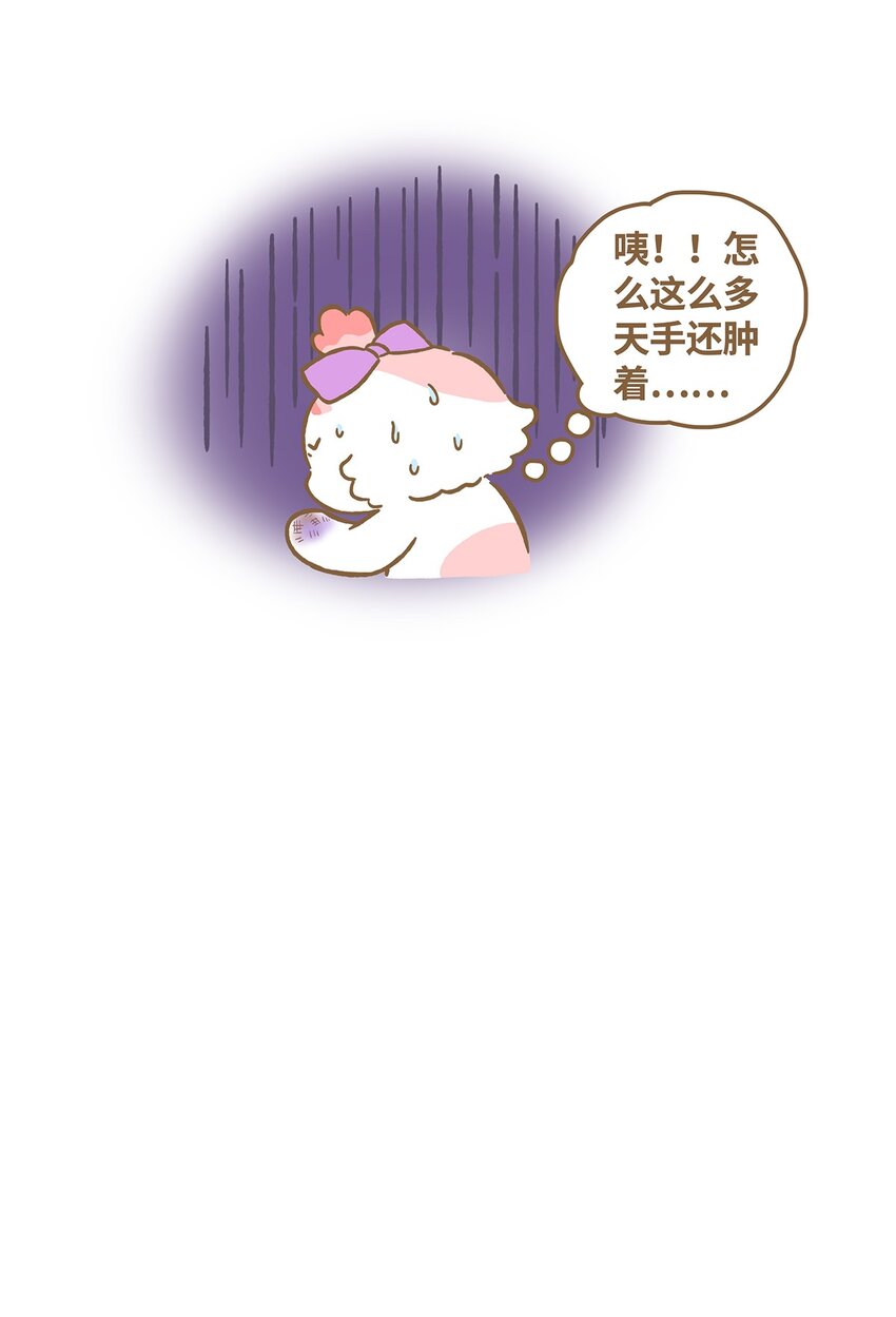23 第23话17