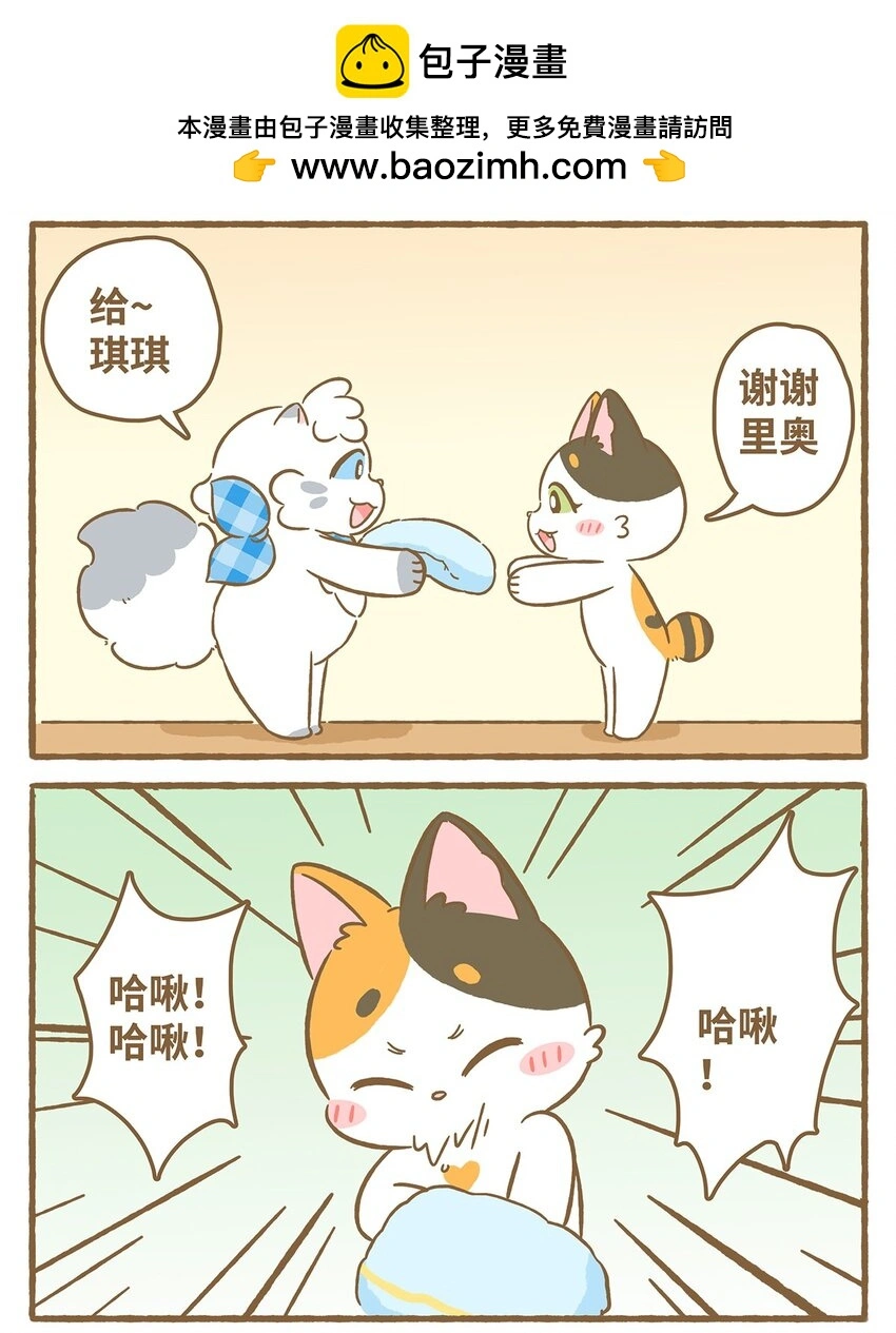 56 第56话 喝水7