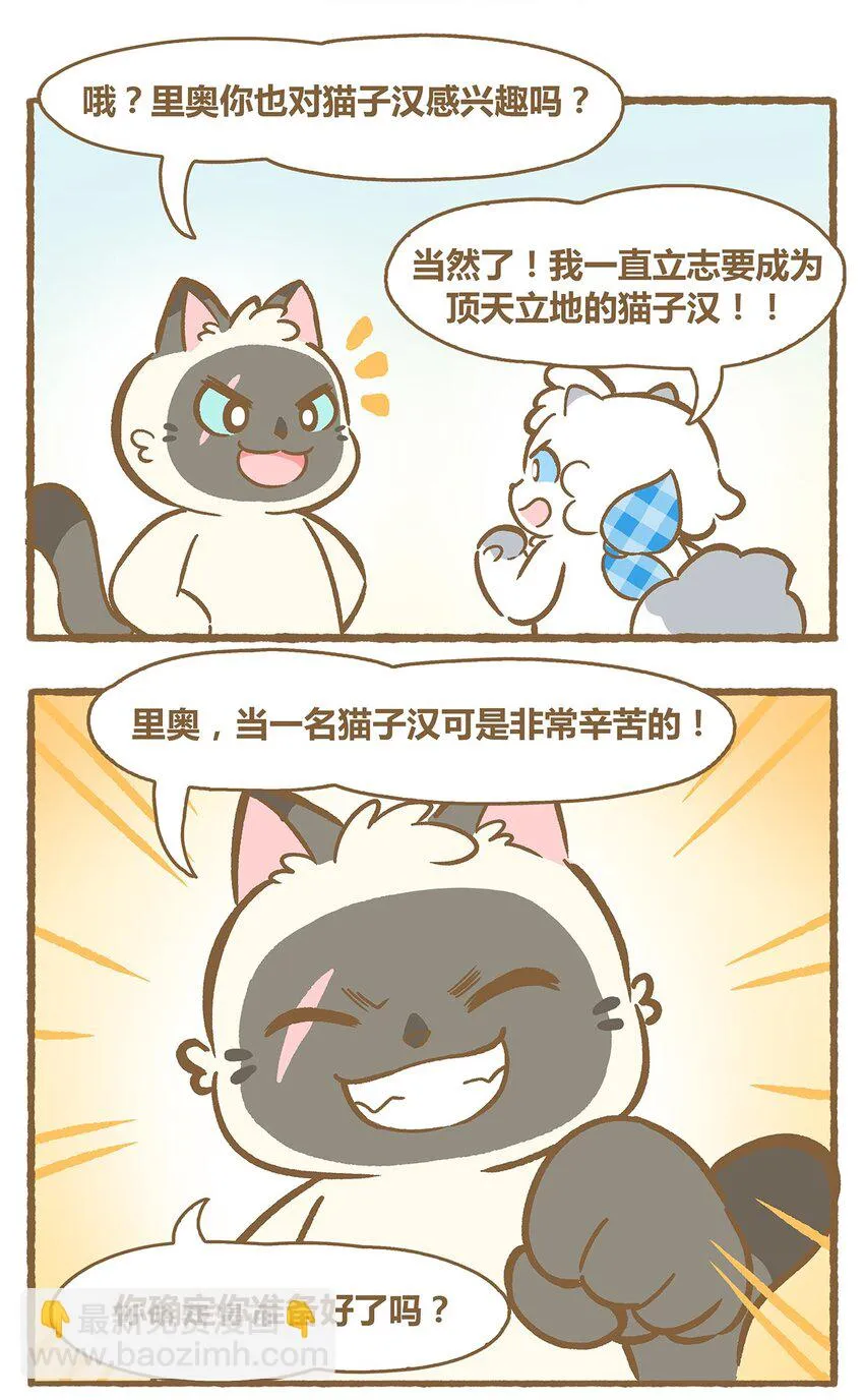 35 第35话11