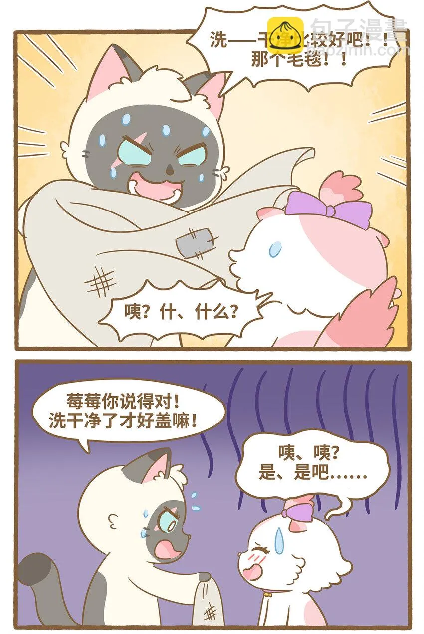 72 第72话 我喜……8