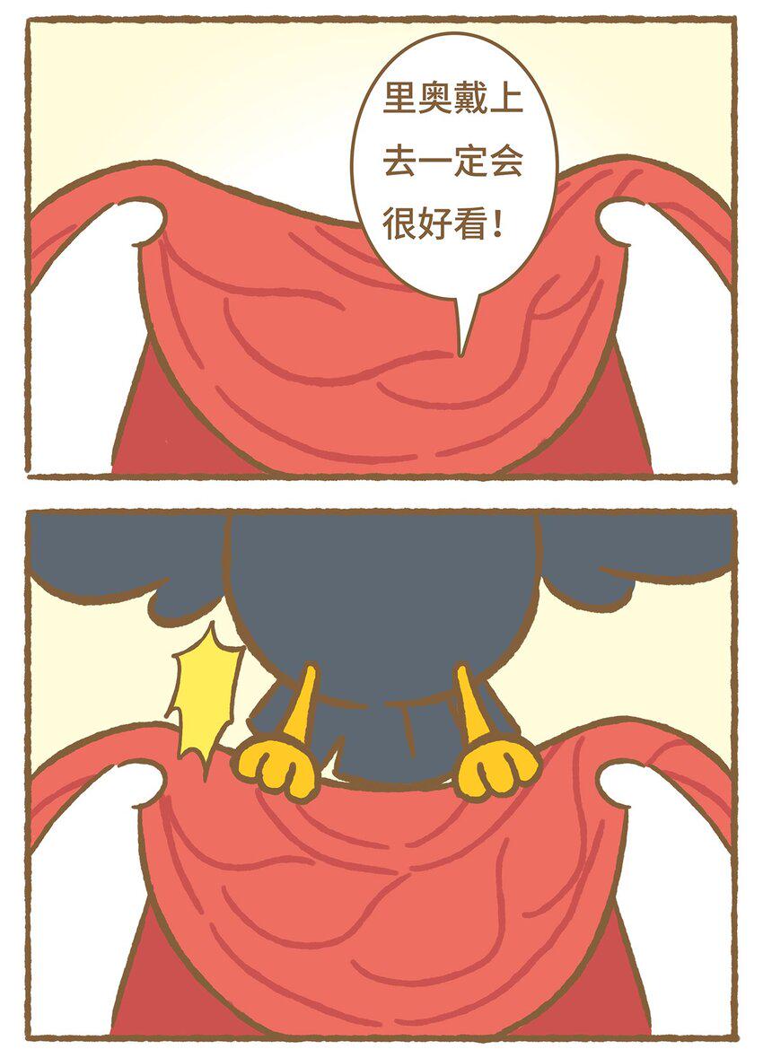 10 第10话2