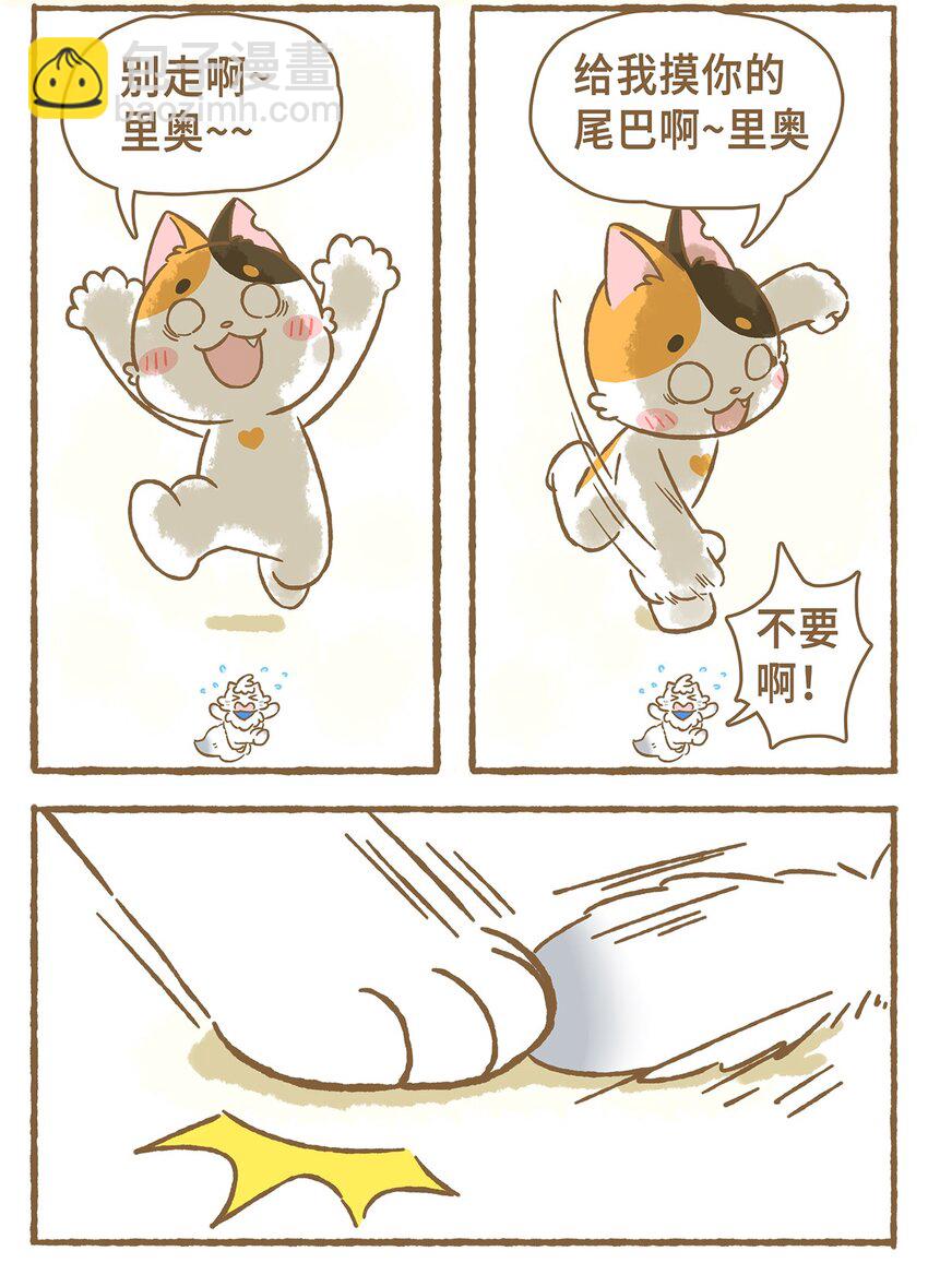 11 第11话13