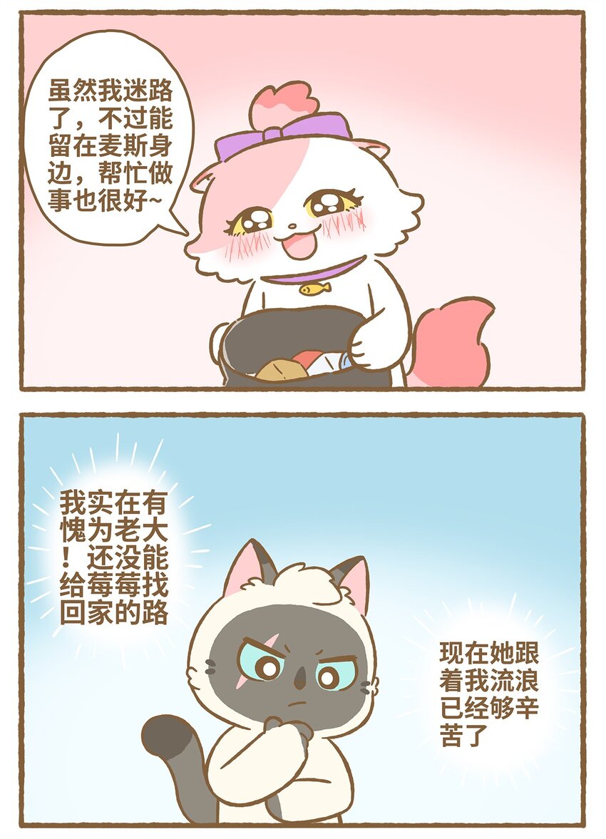 30 第30话2