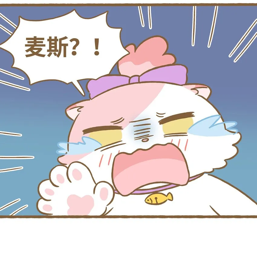 73 第73话 冰面行走30