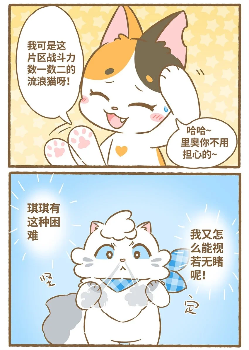 59 第59话 上厕所28