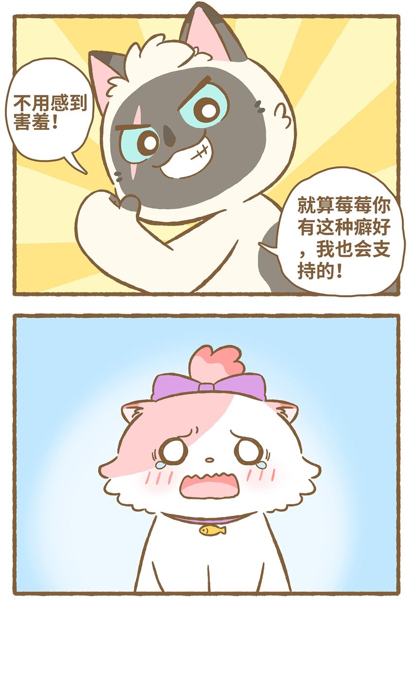 30 第30话15