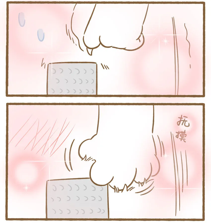 76 第76话 魔术贴13