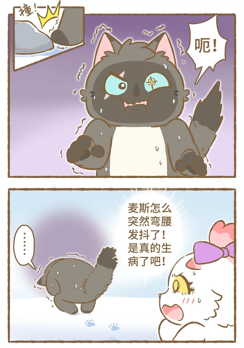 32 第32话5