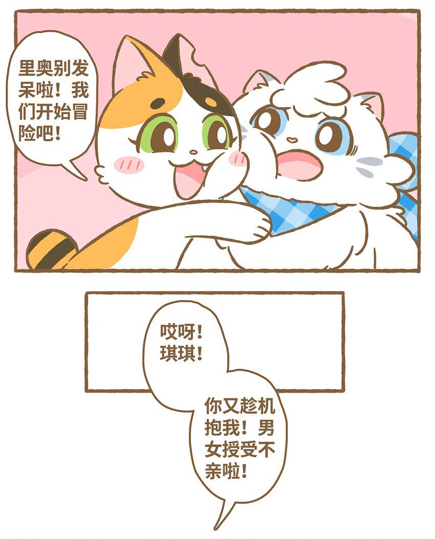 18 第18话12