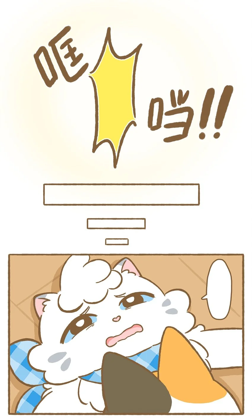 56 第56话 喝水16