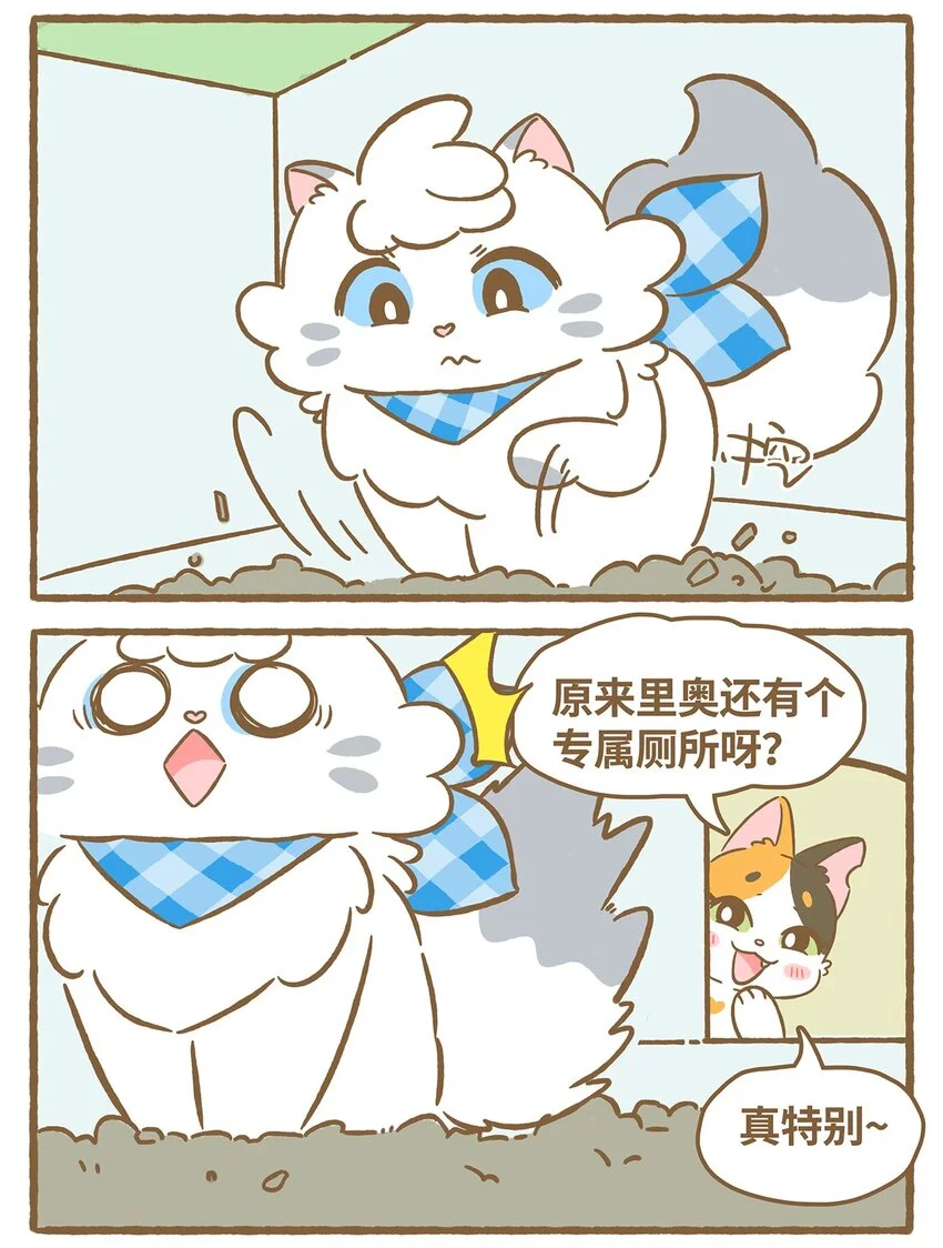 58 第58话 上厕所5