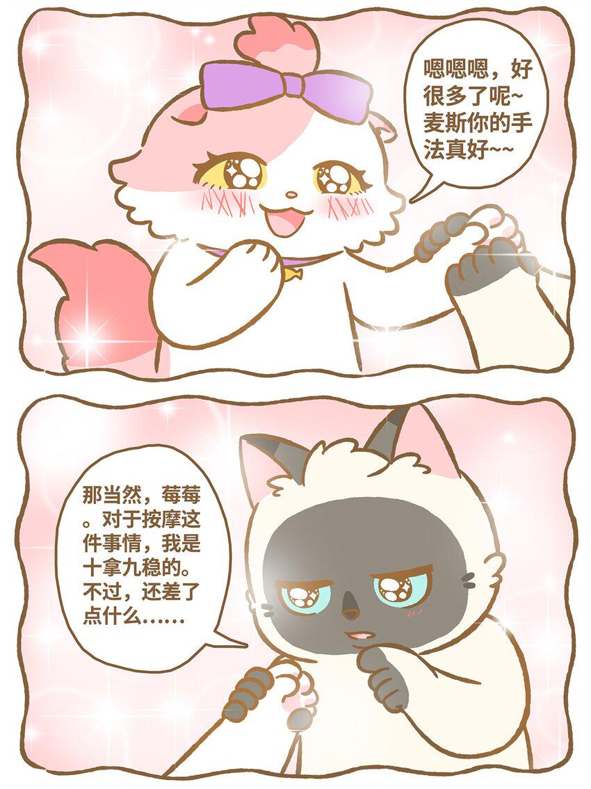 24 第24话8