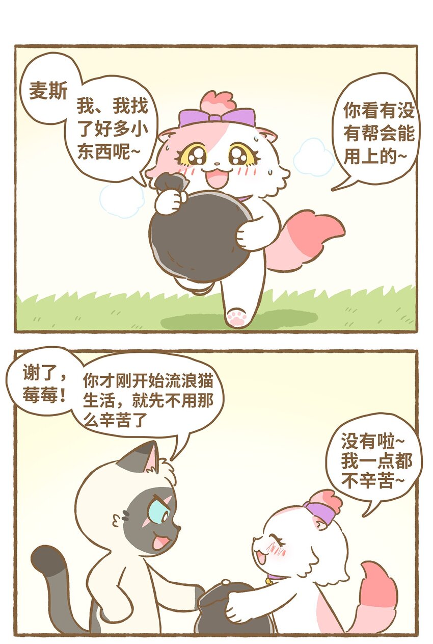 30 第30话1
