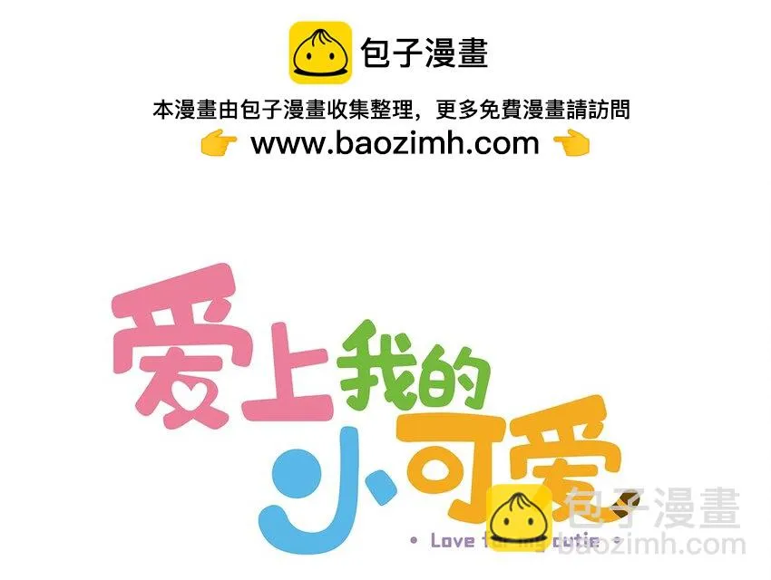 73 第73话 冰面行走1