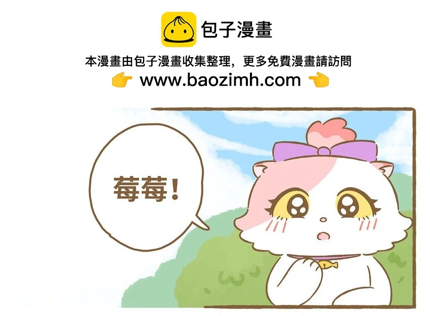 62 第62话 一起睡12