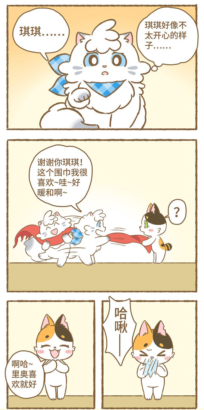 10 第10话8