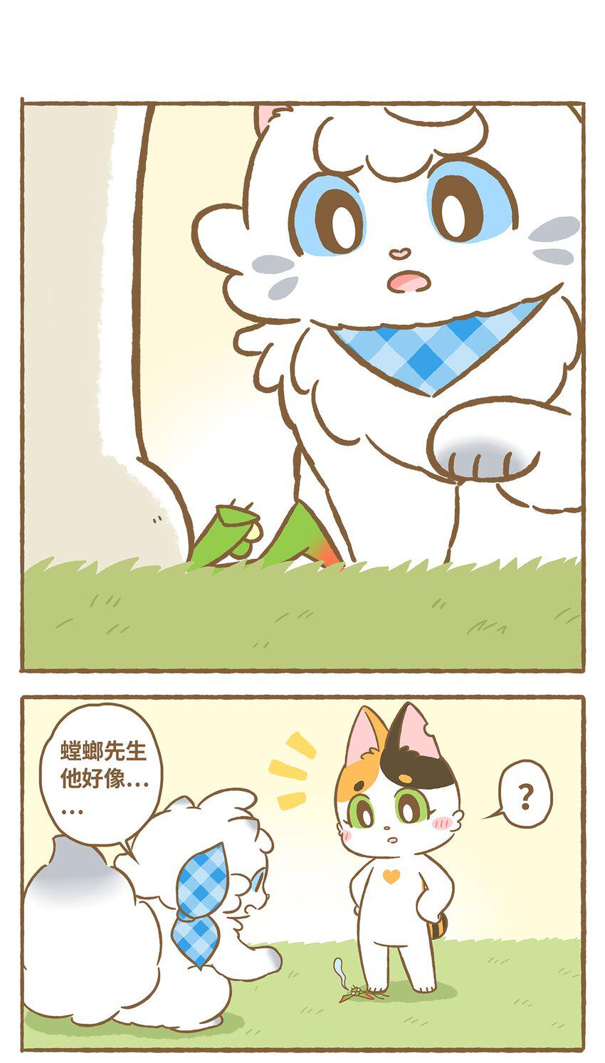 14 第14话1
