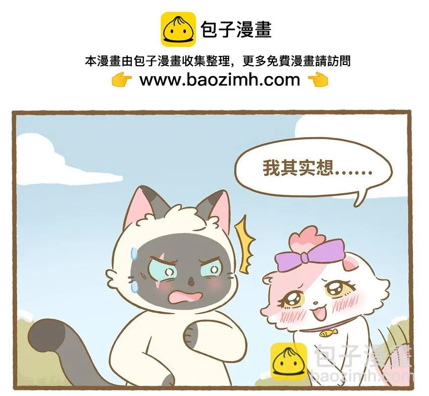73 第73话 冰面行走6