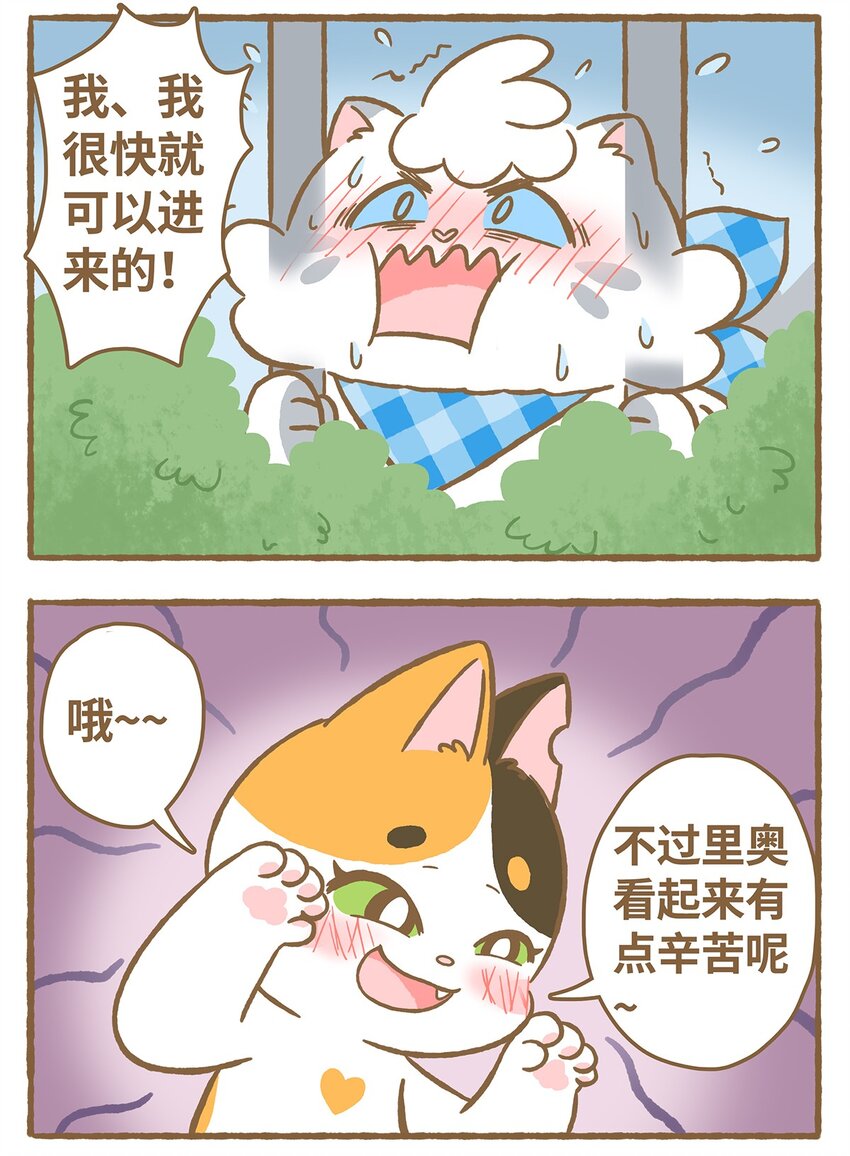21 第21话10