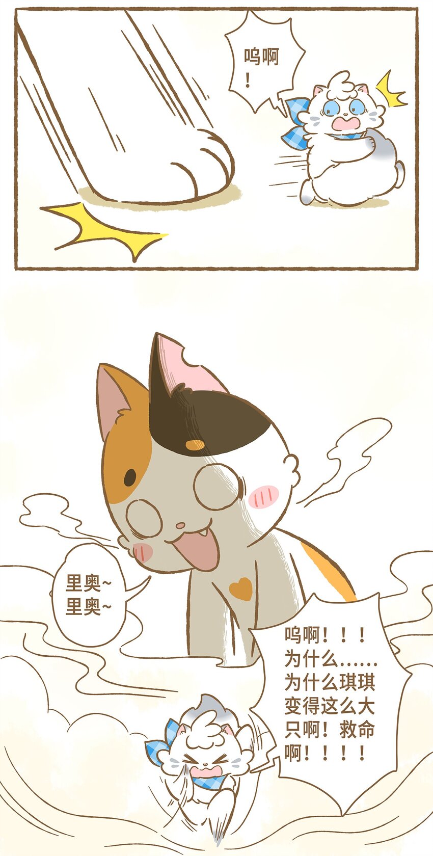 11 第11话12