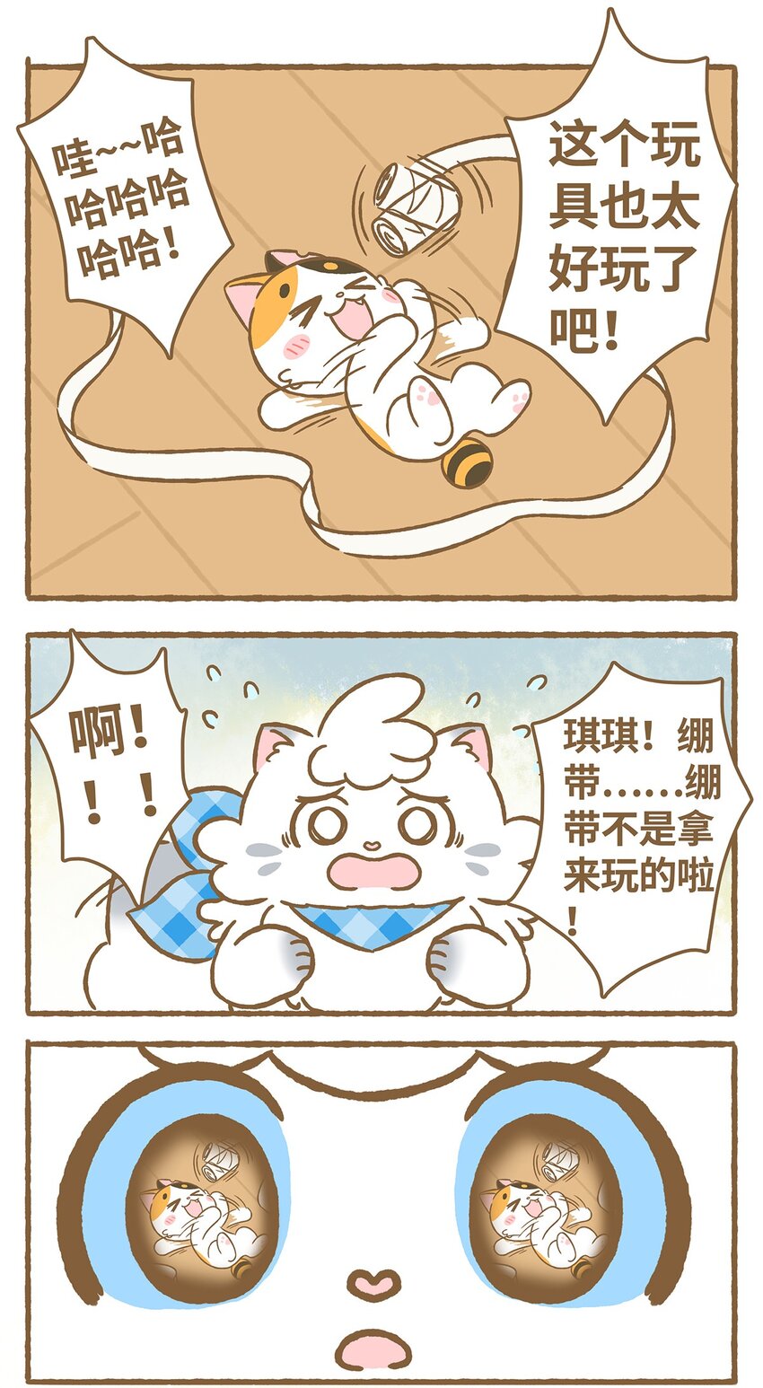 08 第8话5