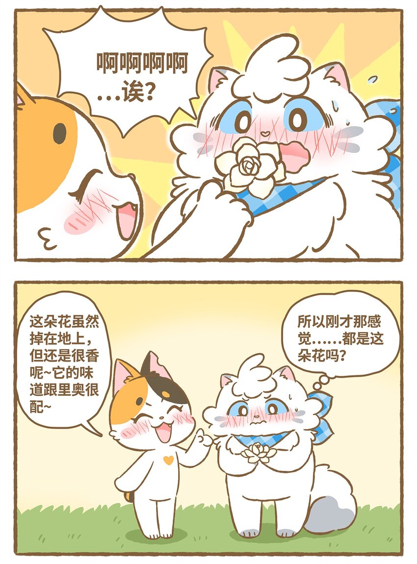 25 第25话13
