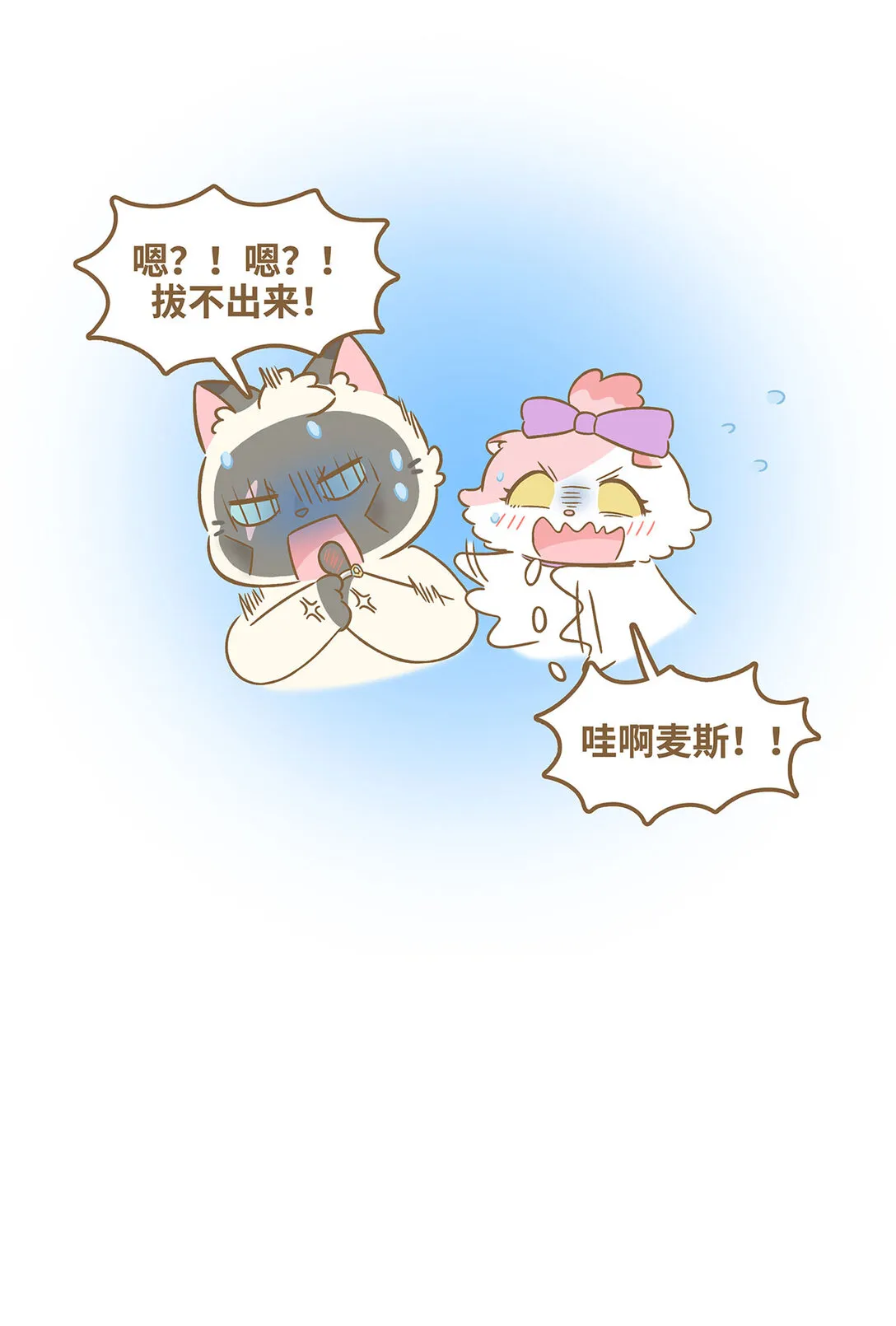 82 第82话 戒指11