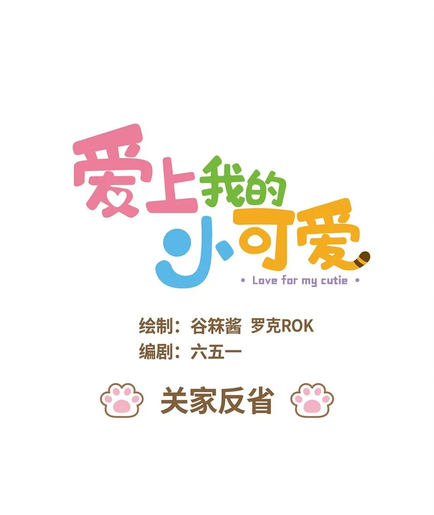 36 第36话0