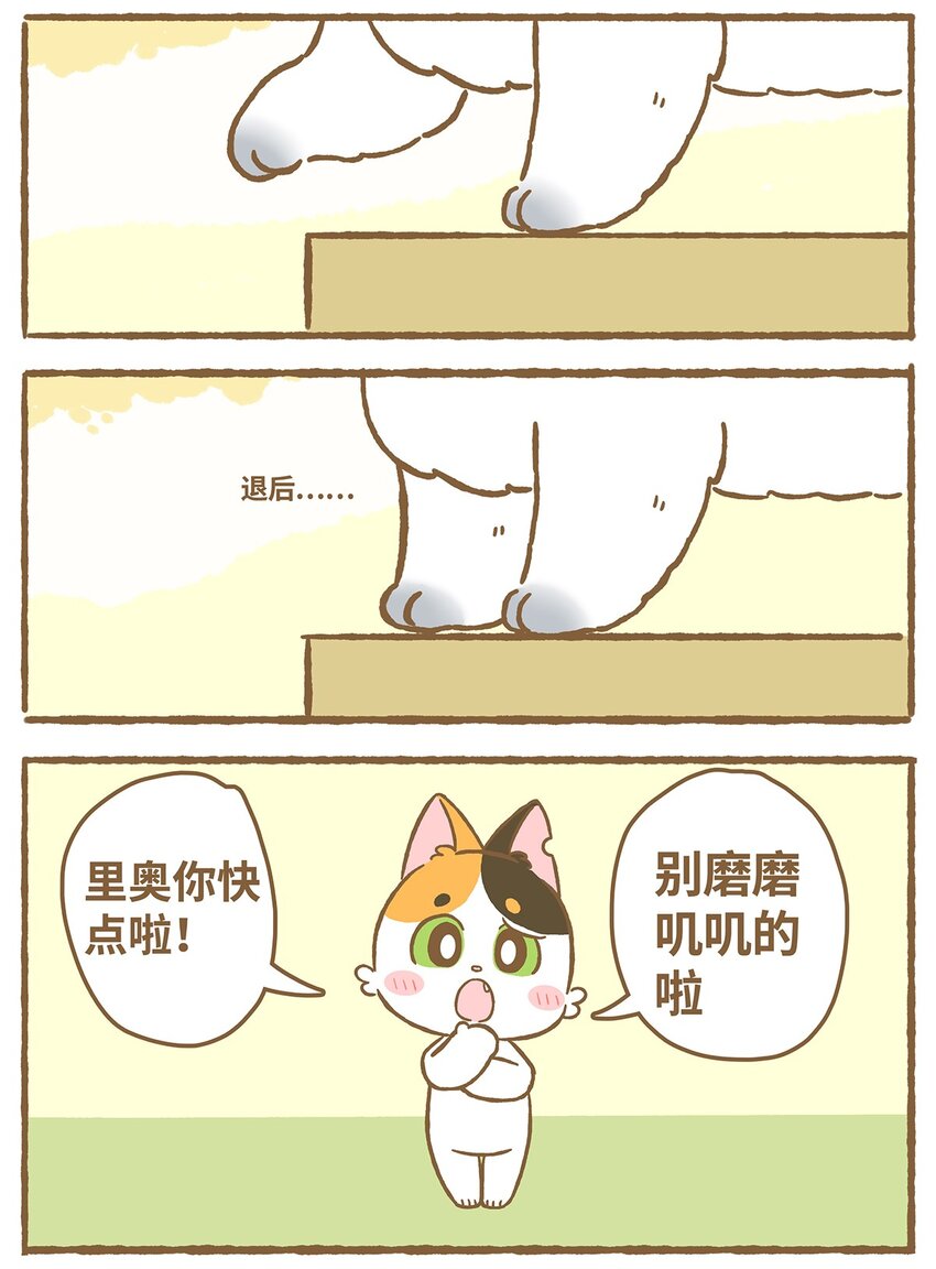 03 第3话5