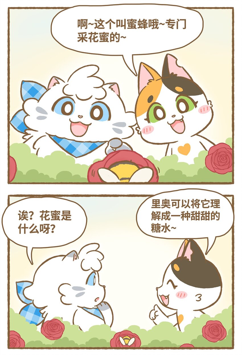 27 第27话2