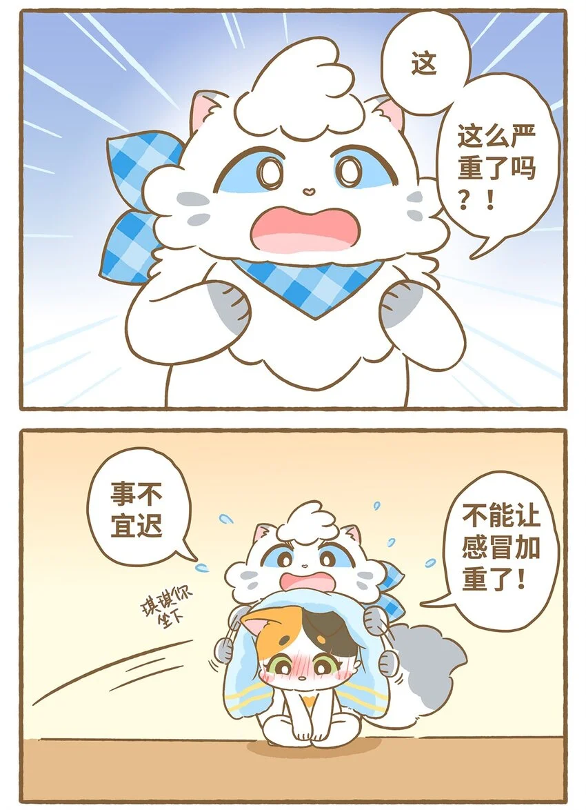 56 第56话 喝水10