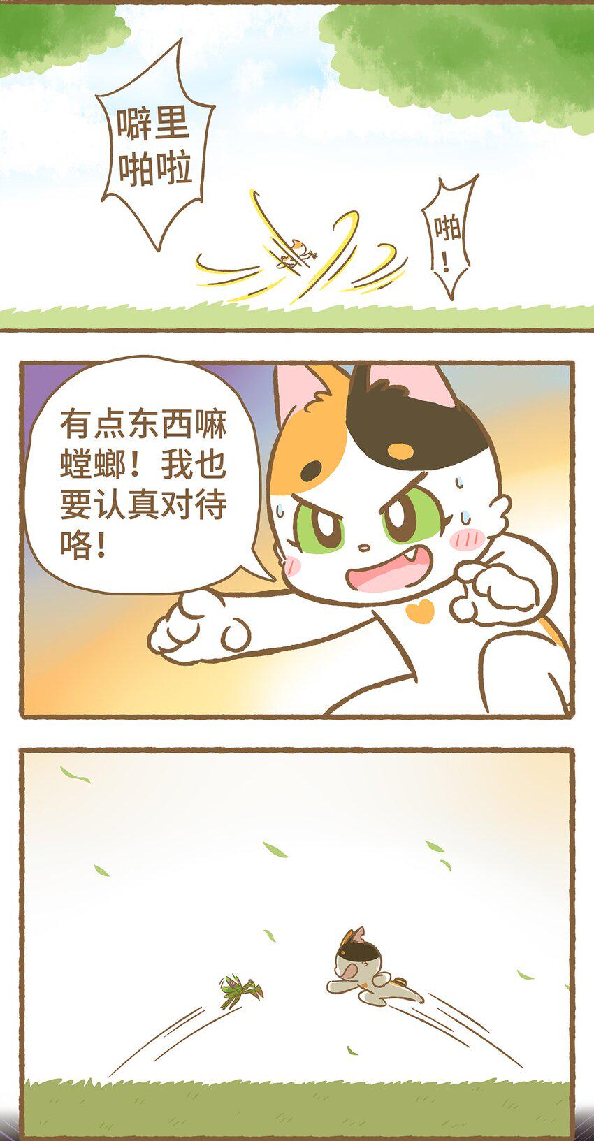 13 第13话7