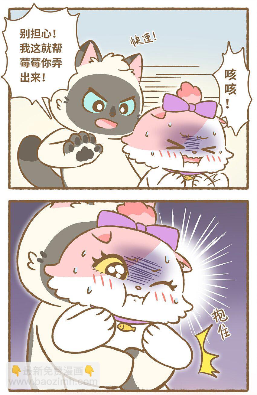 28 第28话8