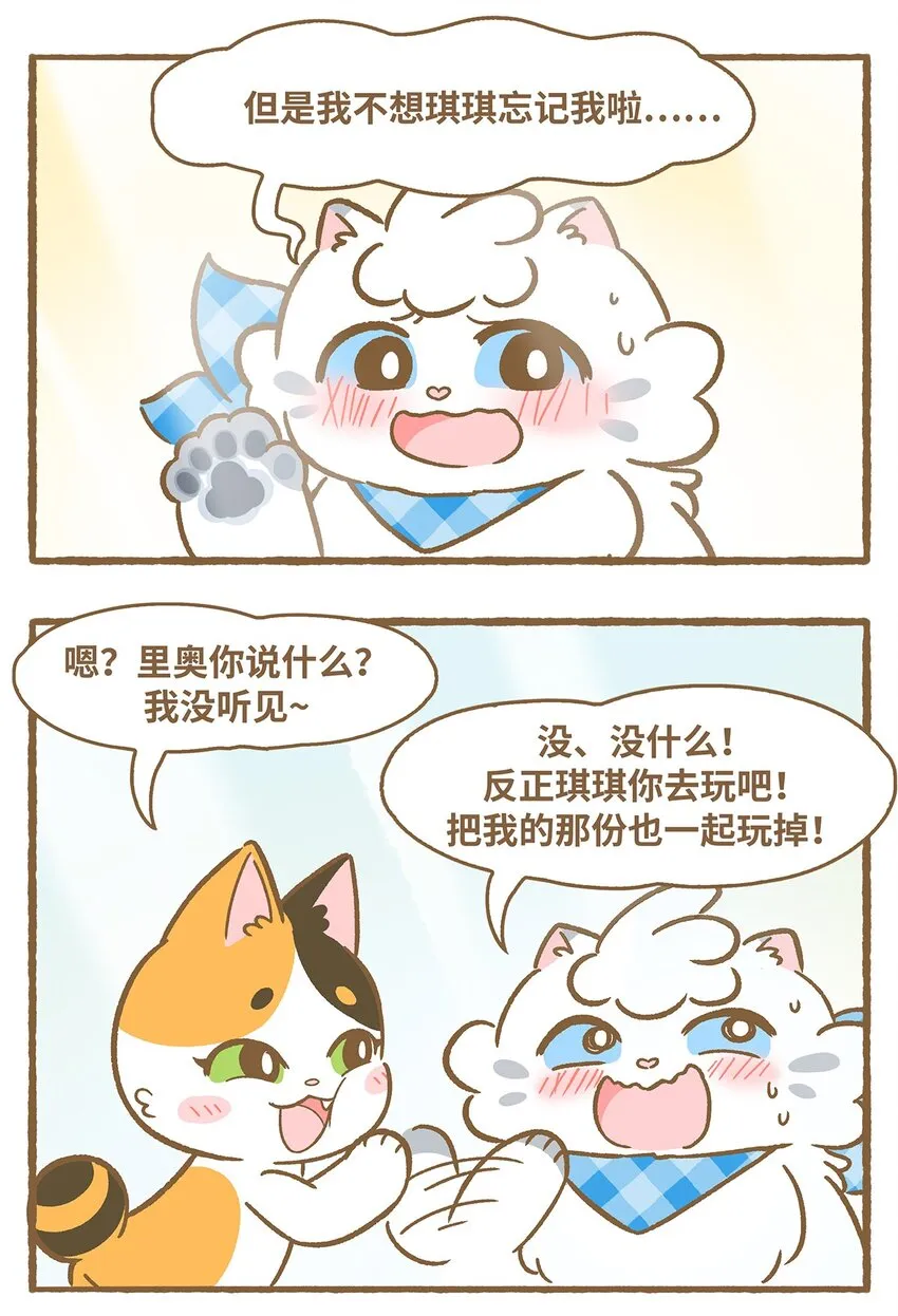 36 第36话12