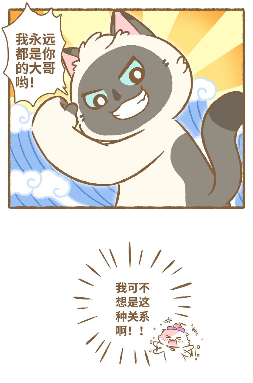 28 第28话14