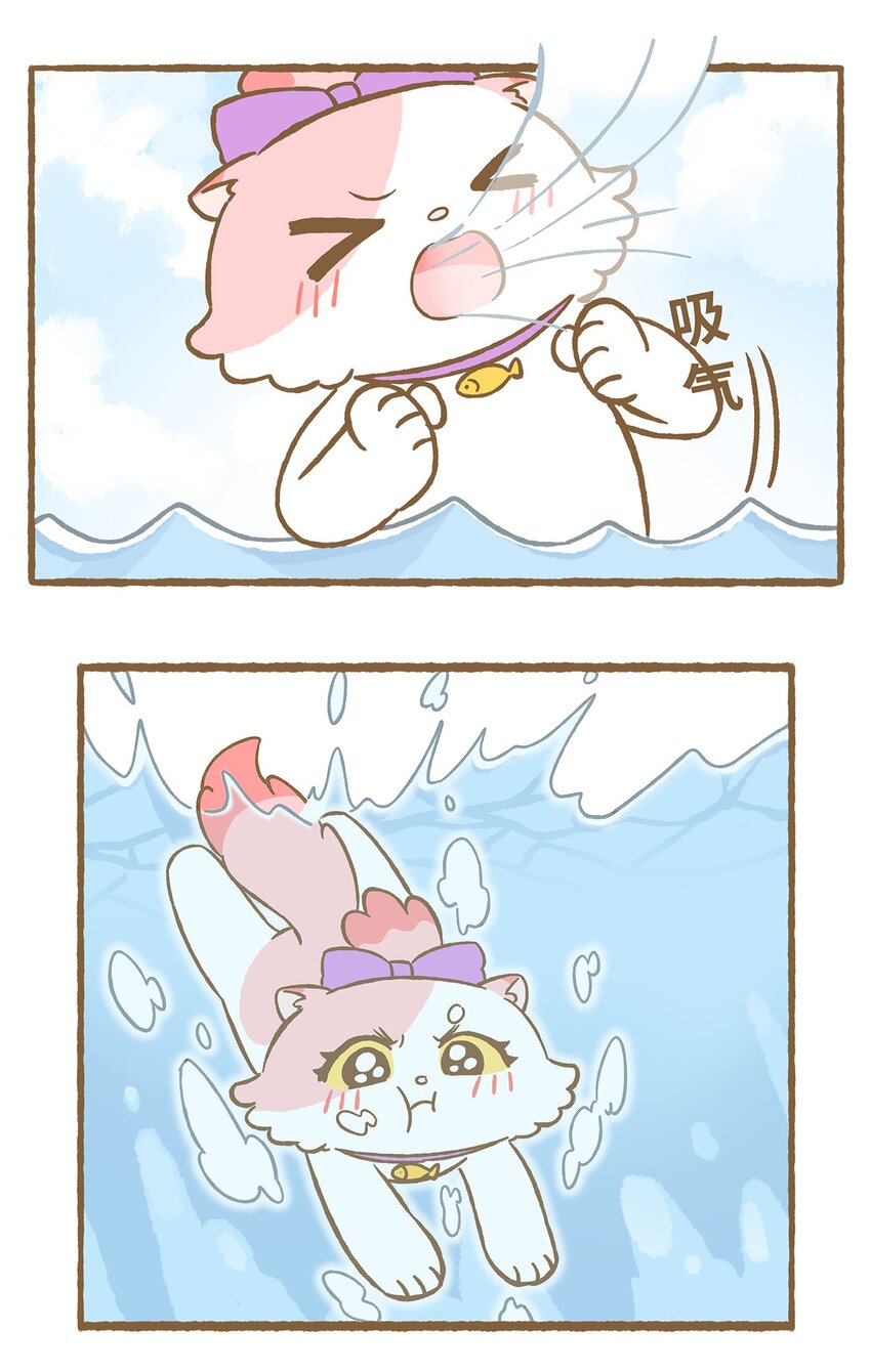 37 第37话 他溺水了？！6