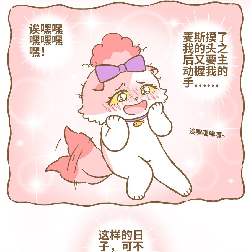 31 第31话8