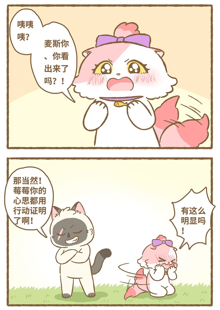 30 第30话13