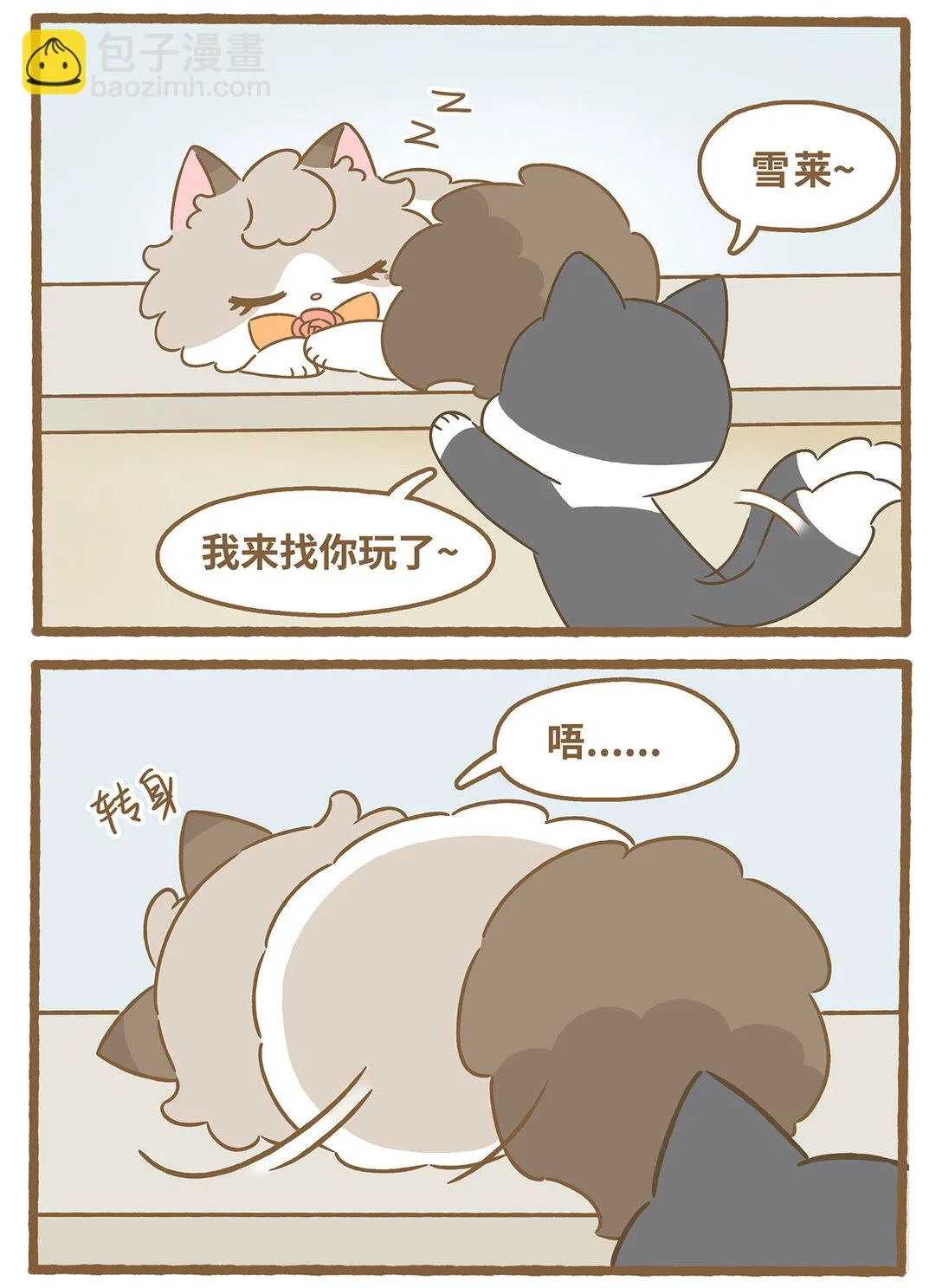 80 第80话 睡着的雪莱2