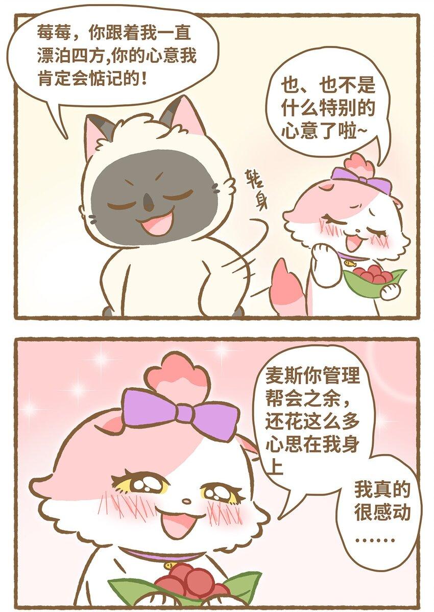 28 第28话3