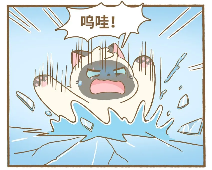 73 第73话 冰面行走29