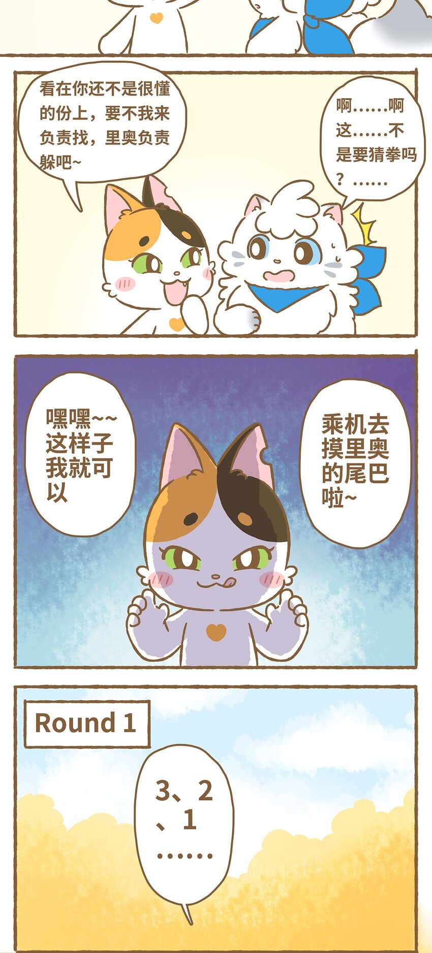 09 第9话2