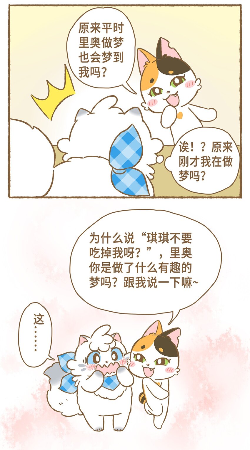 11 第11话16