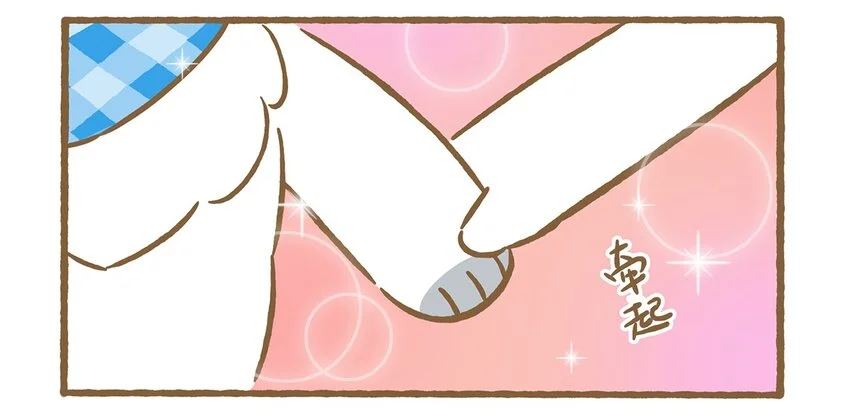 60 第60话 看不见11